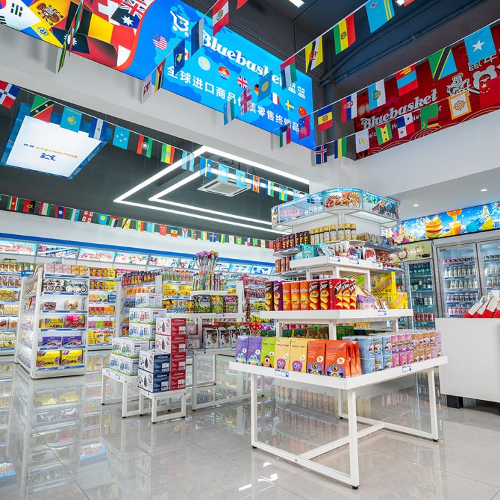 进口商品超市 进口商品超市