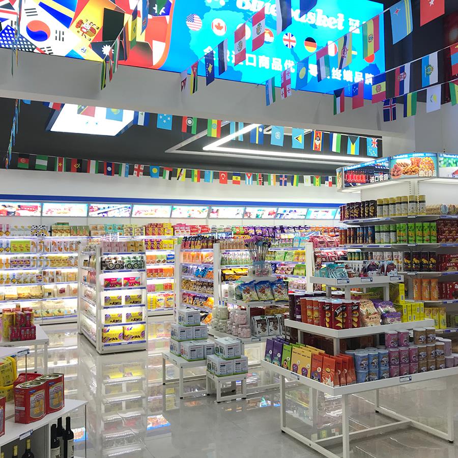 中山新零售加盟店.jpg